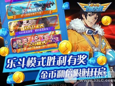 全民飞机大战福利活动持续放送 小蝴蝶累充可得2