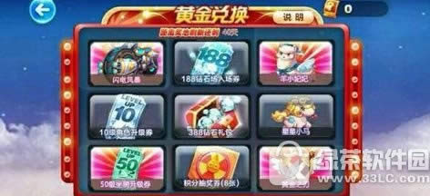 天天酷跑闪电风暴怎么得 天天酷跑闪电风暴值不值得入手