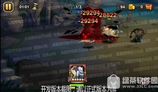 刀塔传奇狂猎视频评测 刀塔传奇狂猎技能属性详解3