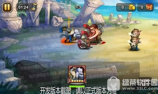 刀塔传奇狂猎视频评测 刀塔传奇狂猎技能属性详解5