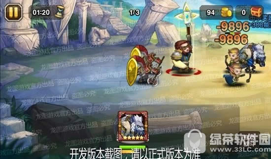 刀塔传奇狂猎视频评测 刀塔传奇狂猎技能属性详解7