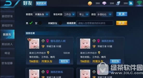 刀塔传奇狂猎怎么搭 刀塔传奇狂猎最强搭配阵容