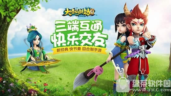 大唐仙妖劫什么时候公测 大唐仙妖劫公测时间一览2