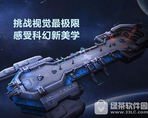 时空召唤嘉年华福利第一弹 史诗皮肤累充即送