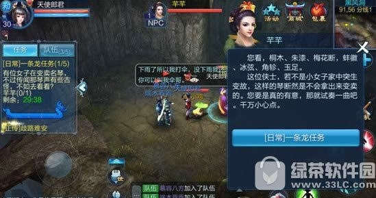 倩女幽魂手游爆鬼技巧 倩女幽魂手游高概率爆鬼攻略