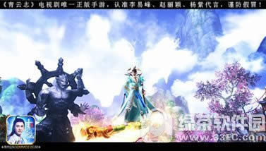 青云志手游10月10日幸运仙盘活动开启 红色极品伙伴林惊羽免费送3
