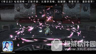 青云志手游10月10日幸运仙盘活动开启 红色极品伙伴林惊羽免费送2