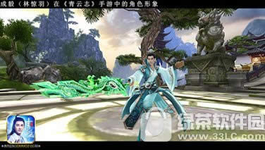 青云志手游10月10日幸运仙盘活动开启 红色极品伙伴林惊羽免费送1