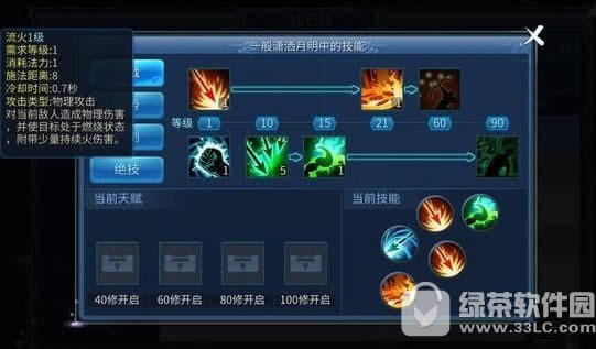 倩女幽魂手游射手技能搭配攻略 射手技能搭配推荐