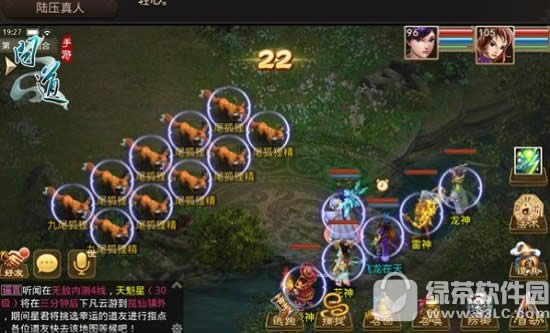 问道手游伏魔记第一章剧情介绍 伏魔记任务剧情1