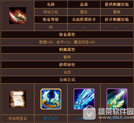 梦幻西游手游合宝宝技巧 梦幻西游手游合极品宝宝攻略
