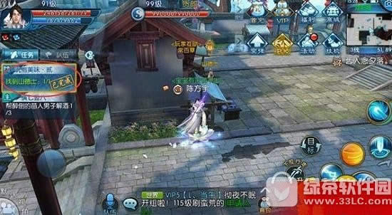 诛仙手游货郎隐藏任务怎么做 货郎隐藏任务攻略详解2