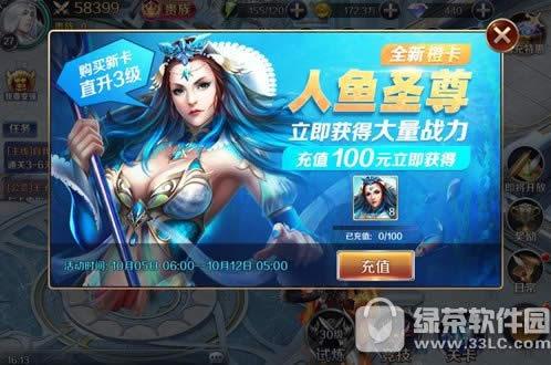 幻城手游新卡牌来袭 皇柝月神华丽上线1