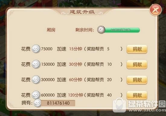 梦幻诛仙手游帮派怎么玩 梦幻诛仙手游帮派系统玩法详解3