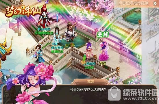 梦幻诛仙手游怎么升级 梦幻诛仙手游快速升级攻略1