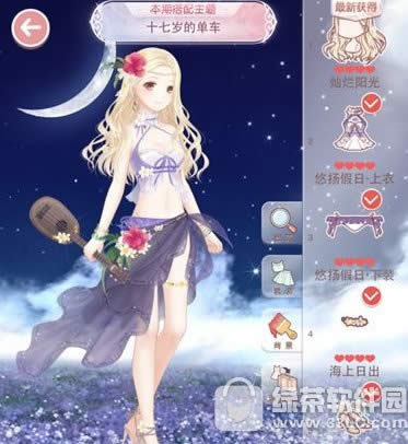 球球大作战5.0版本更新内容 球球大作战5.0版本下载地址