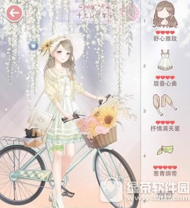 奇迹暖暖十七岁的单车怎么搭 十七岁的单车高赞搭配技巧2