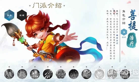梦幻诛仙手游职业怎么选 梦幻诛仙手游职业选择攻略5