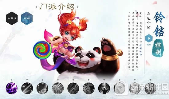 梦幻诛仙手游职业怎么选 梦幻诛仙手游职业选择攻略1