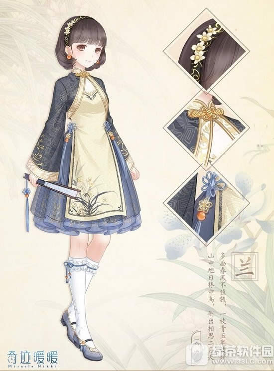奇迹暖暖兰怎么得 奇迹暖暖兰套装属性介绍