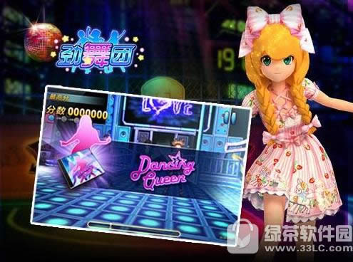 劲舞团手游成就怎么得 劲舞团手游成就获取攻略大全