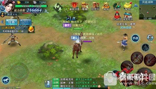 剑侠情缘手游挂机点坐标位置 野外挂机快速升级攻略