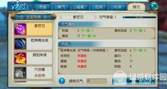 倩女幽魂手游高昌迷宫怎么玩 倩女幽魂手游高昌迷宫攻略详解