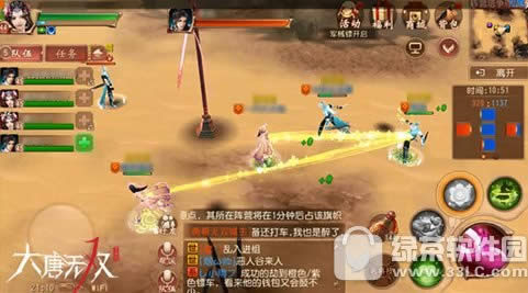 大唐无双手游地城争夺战怎么玩 地城争夺战玩法详解2