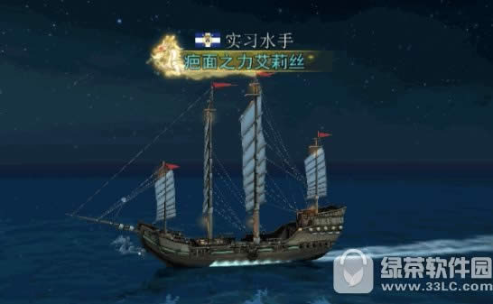 大航海之路国庆福利活动 镇船珍宝郑和宝船龙首像首曝4