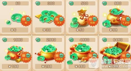 梦幻西游手游惊喜活动 专属好礼送不停2