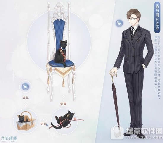 奇迹暖暖联盟新章节开启 多套新品同步上架1