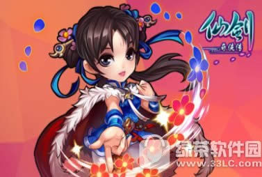 仙剑奇侠传十一双周活动 珍稀元神大放送