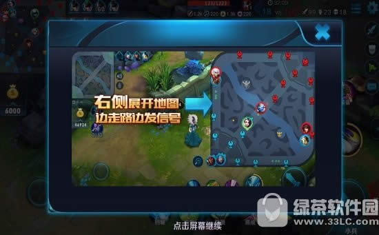 王者荣耀封神前传更新内容 s5赛季火热开战