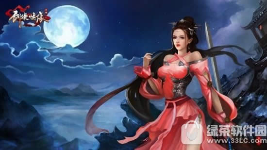 剑侠情缘手游怎么升级快 剑侠情缘手游快速升级攻略