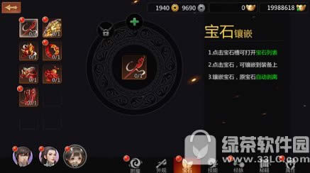 剑侠世界手游宝石怎么选 剑侠世界手游宝石系统玩法详解