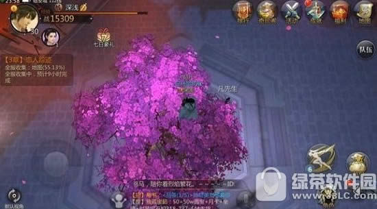 剑侠世界手游成就怎么得 剑侠世界手游隐藏成就任务汇总10