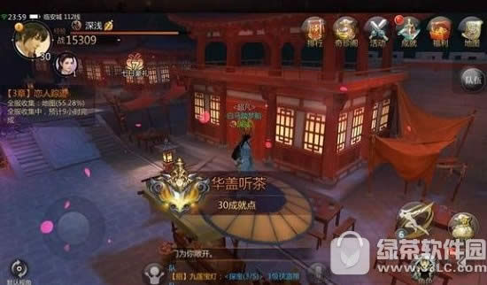 剑侠世界手游成就怎么得 剑侠世界手游隐藏成就任务汇总9