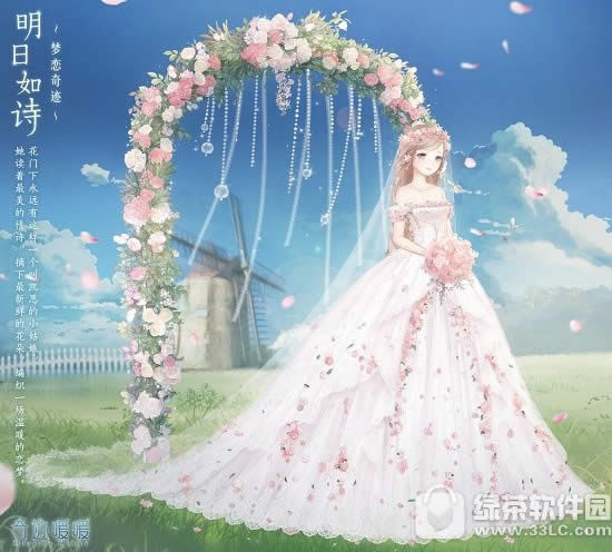 奇迹暖暖明日如诗怎么得 奇迹暖暖明日如诗套装属性一览1