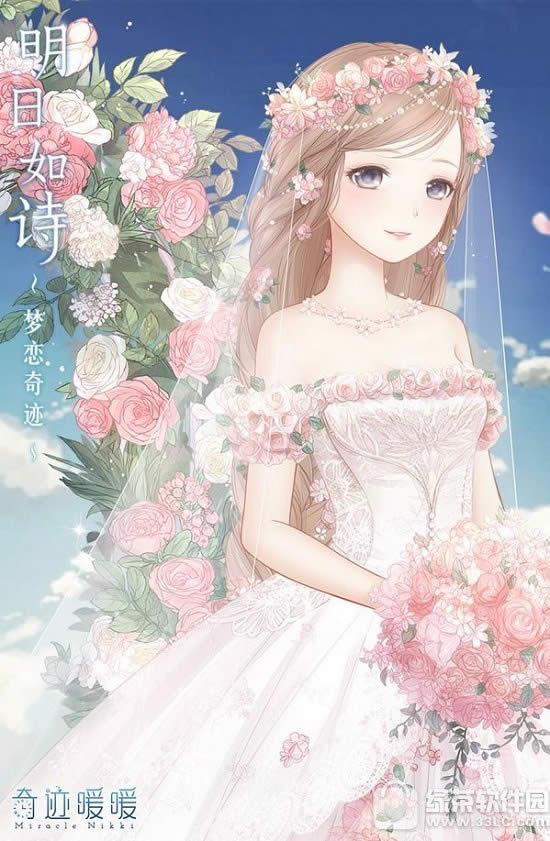 奇迹暖暖明日如诗怎么得 奇迹暖暖明日如诗套装属性一览3