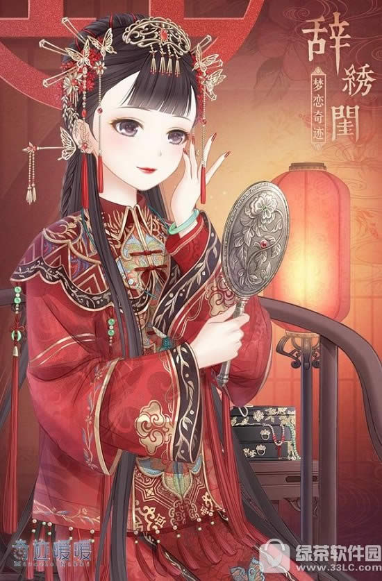 奇迹暖暖辞绣闺怎么得 奇迹暖暖辞绣闺套装属性详解3