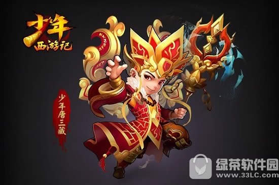 少年西游记红将凌云版本更新内容 三大红将横空出世2