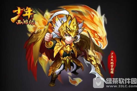 少年西游记红将凌云版本更新内容 三大红将横空出世3