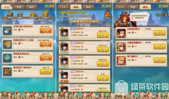 少年西游记红将凌云版本更新内容 三大红将横空出世5
