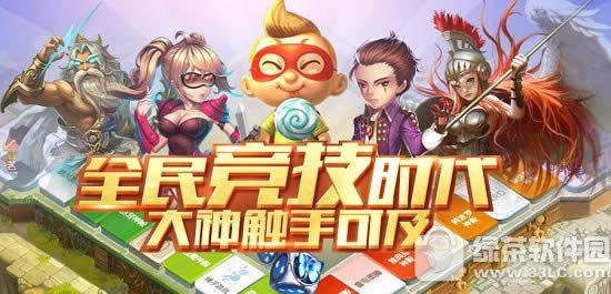 天天富翁全新3种强化的突破宝石上架 双重技能欲罢不能