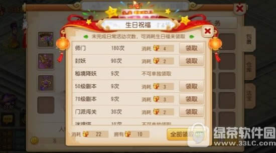 梦幻西游手游重阳节活动汇总