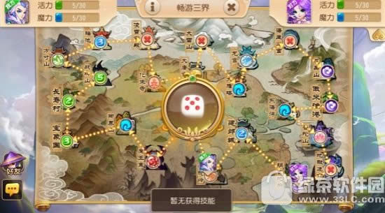 梦幻西游手游国庆活动 团购大礼包折扣不停2