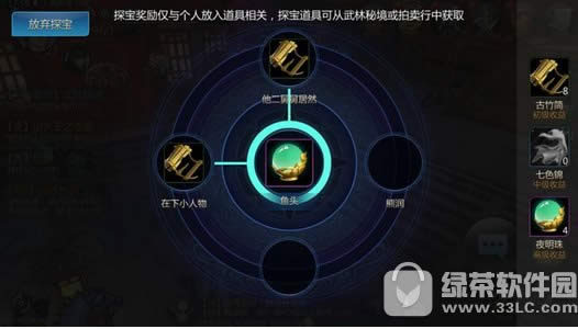 剑侠世界手游百业系统怎么玩 百业系统玩法图文详解3