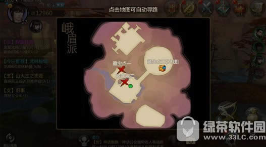 剑侠世界手游百业系统怎么玩 百业系统玩法图文详解4
