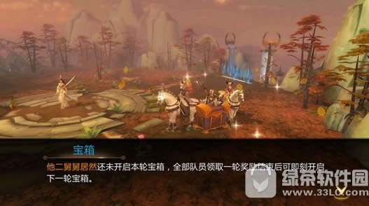 剑侠世界手游百业系统怎么玩 百业系统玩法图文详解5