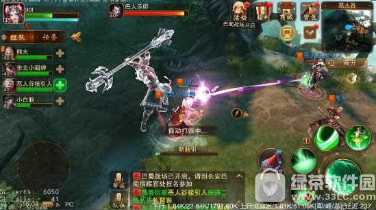 大唐无双手游装备强化技巧 大唐无双手游装备强化攻略3